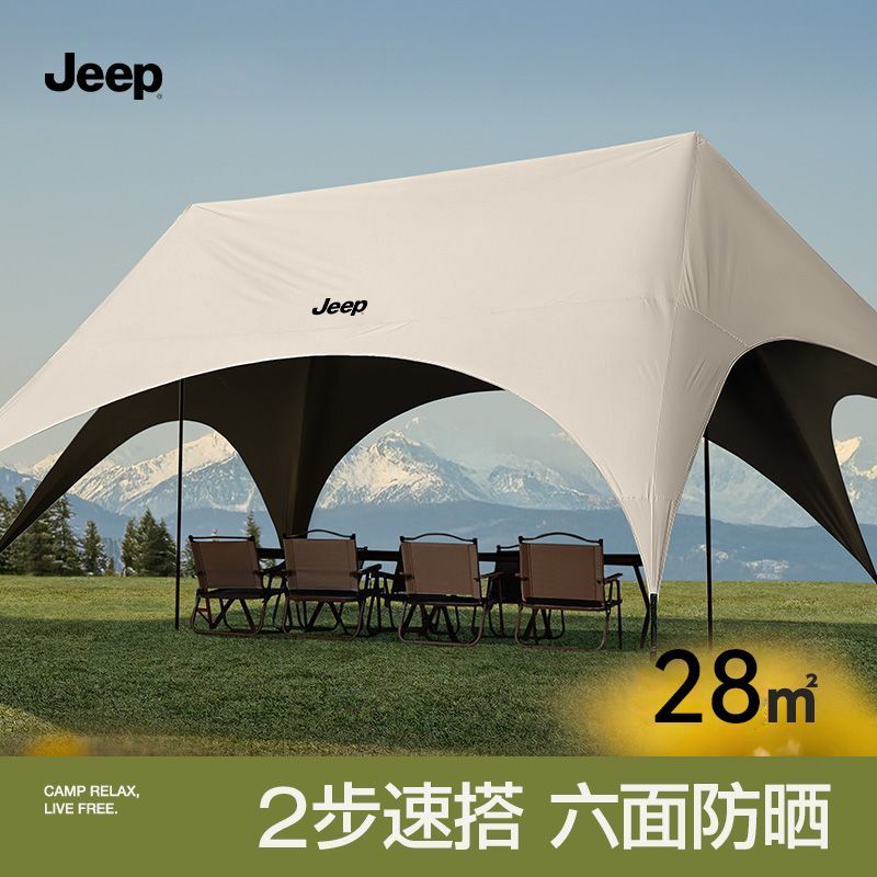 JEEP/吉普一体免搭天幕帐篷户外野营速开黑胶遮阳棚露营装备全套