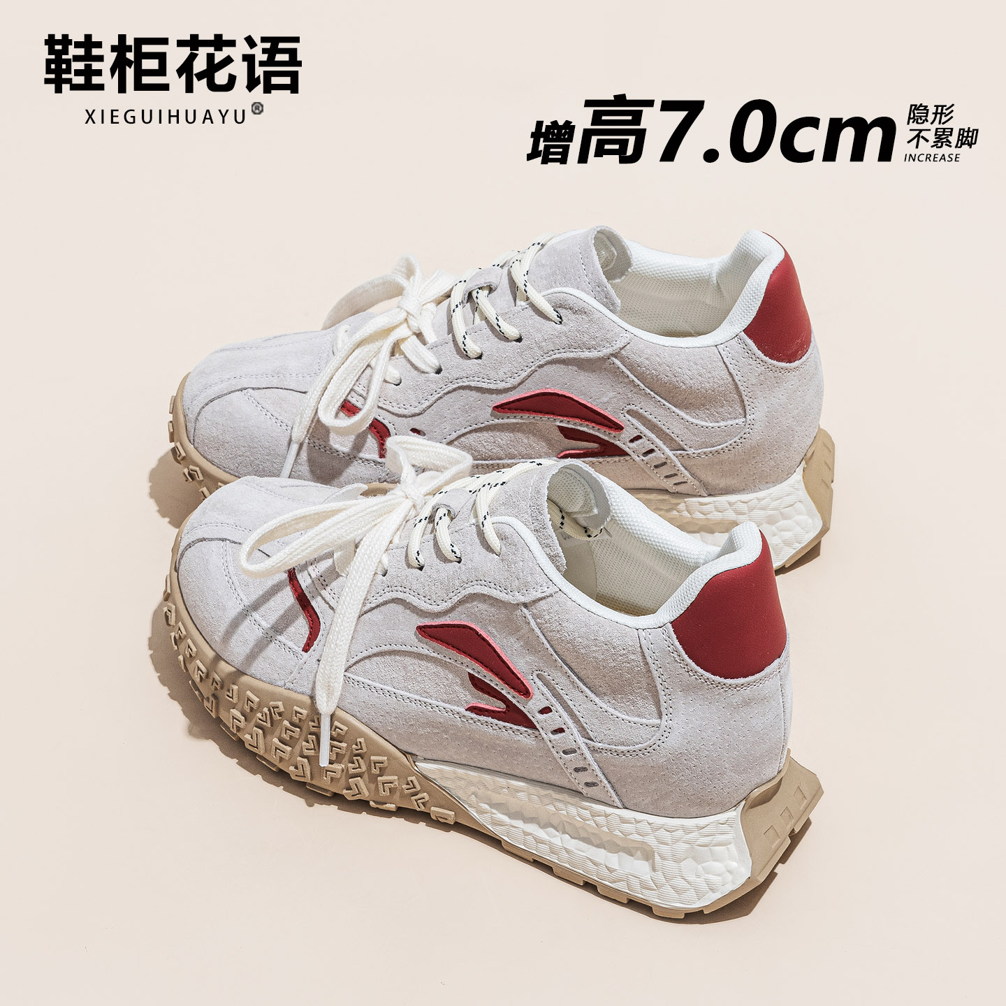隐形增高7cm德训鞋女2025秋季新款网红ins透气时尚运动鞋休闲鞋