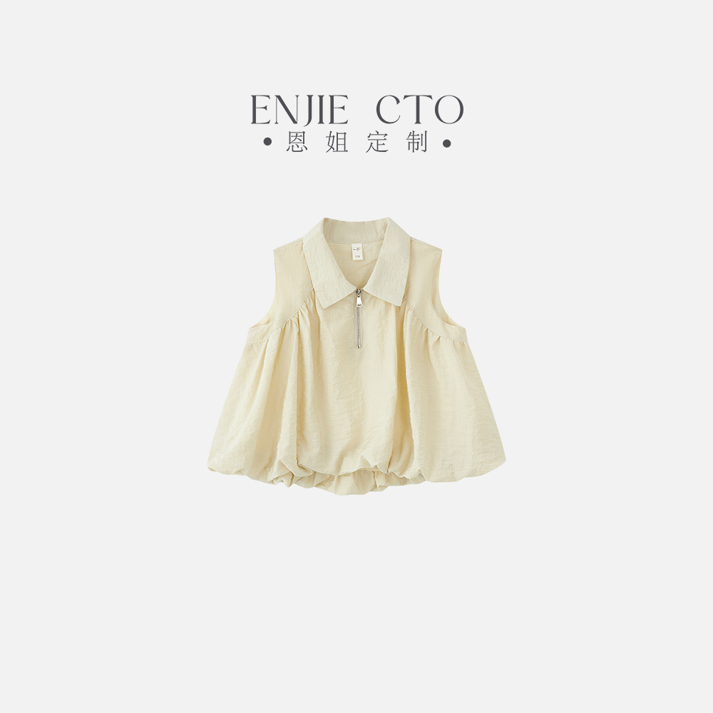 【恩姐定制】C夏季童装灯笼无袖衫ENCK039