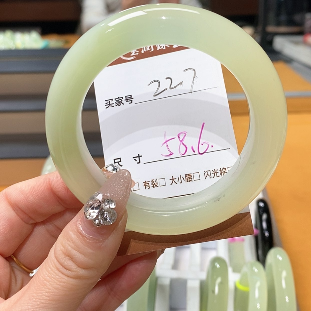 【闪购商品】蛇纹石玉手镯未镶嵌