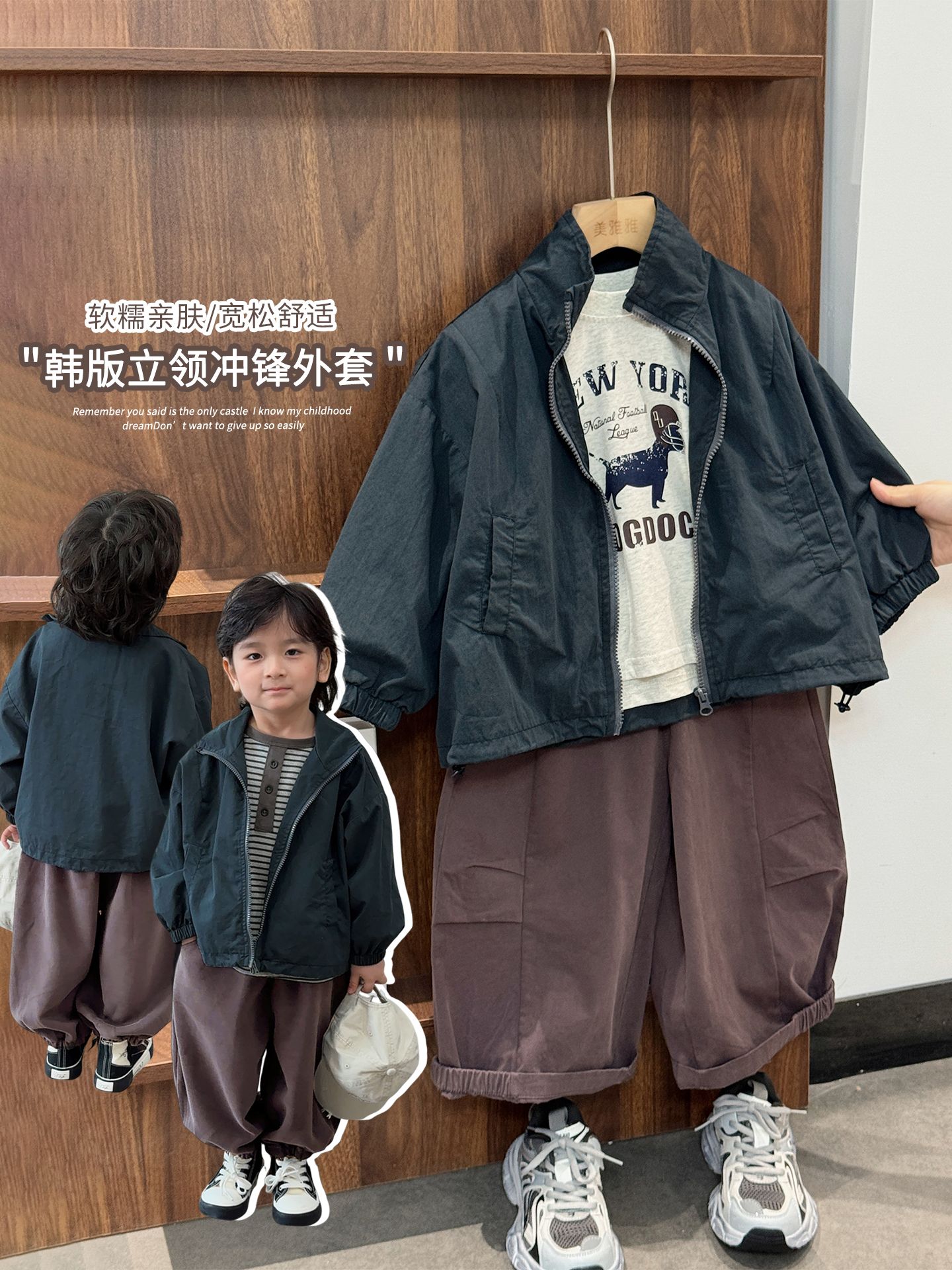 《秋上新》韩版中小童立领夹克外套男女童套装25XL1482