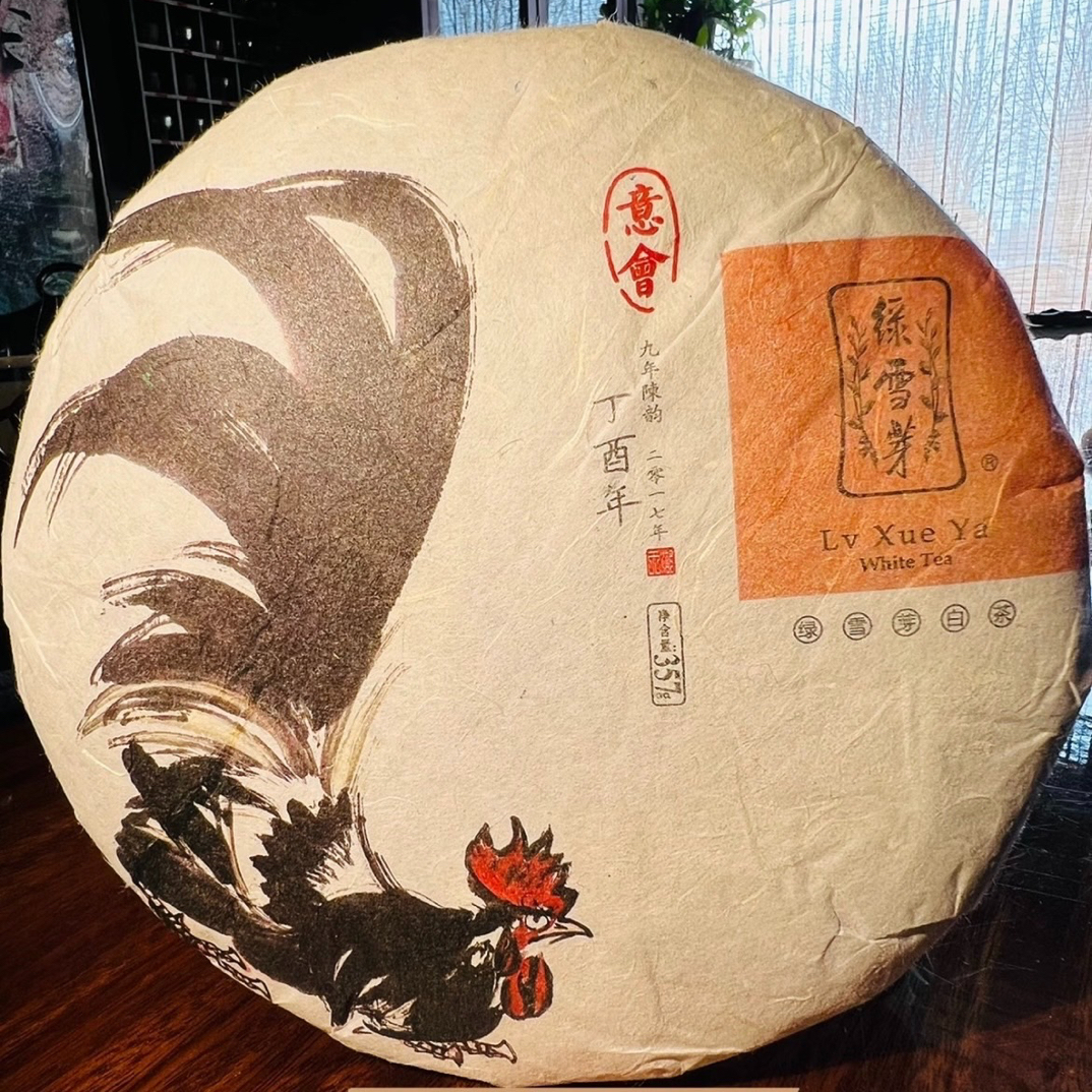 【意会】2008年鸡年生肖饼357g