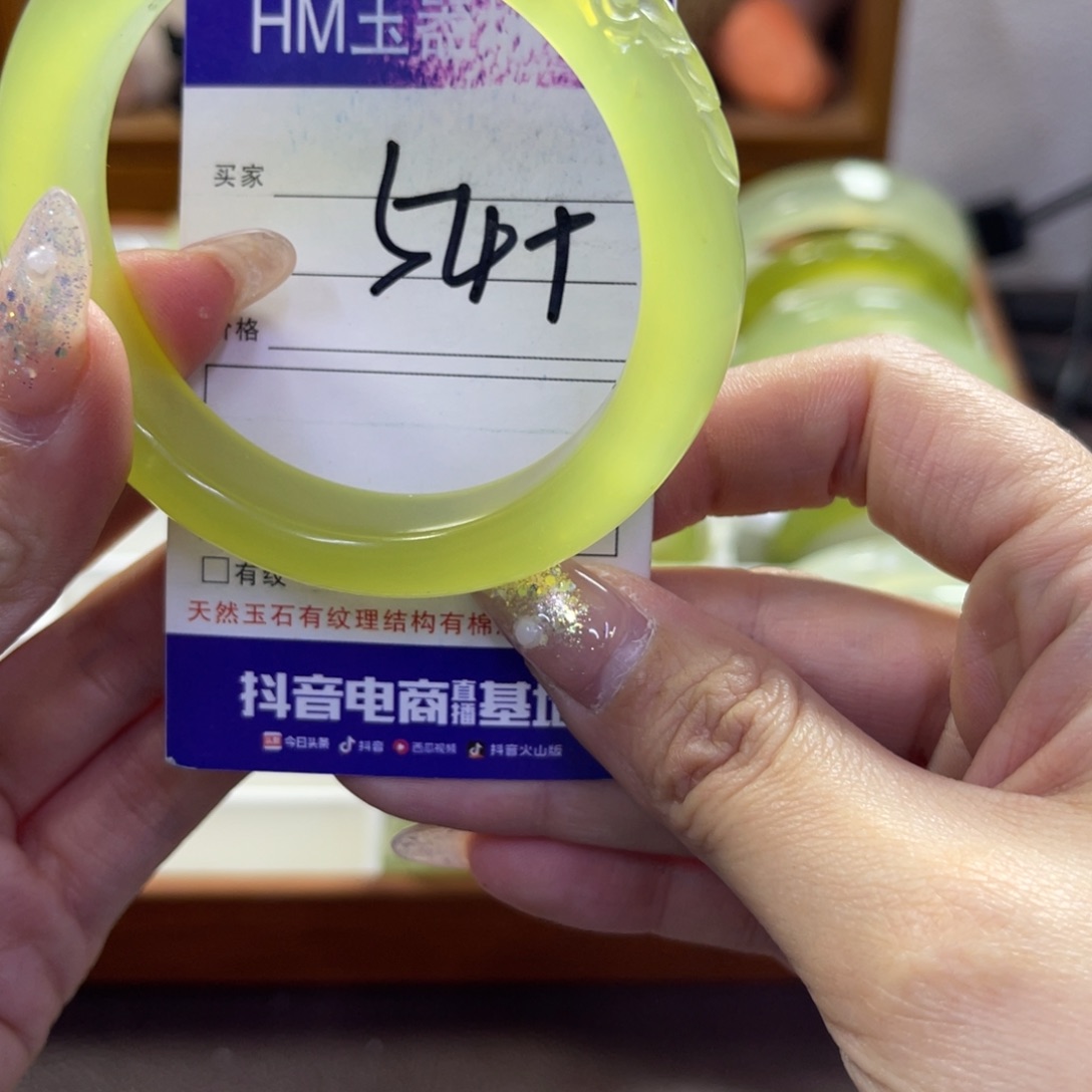 蛇纹石玉未镶嵌手镯721