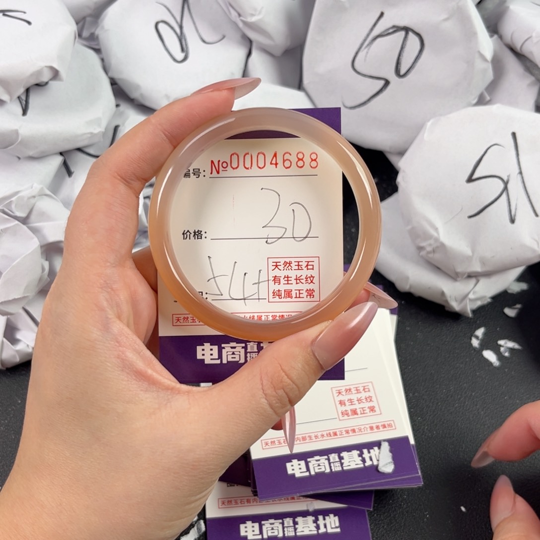 玛瑙/玉髓手镯未镶嵌4688