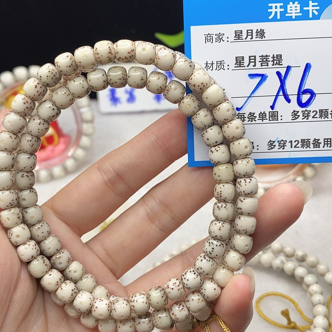 吊坠星月菩提D27(&?&)@&@&@@@@