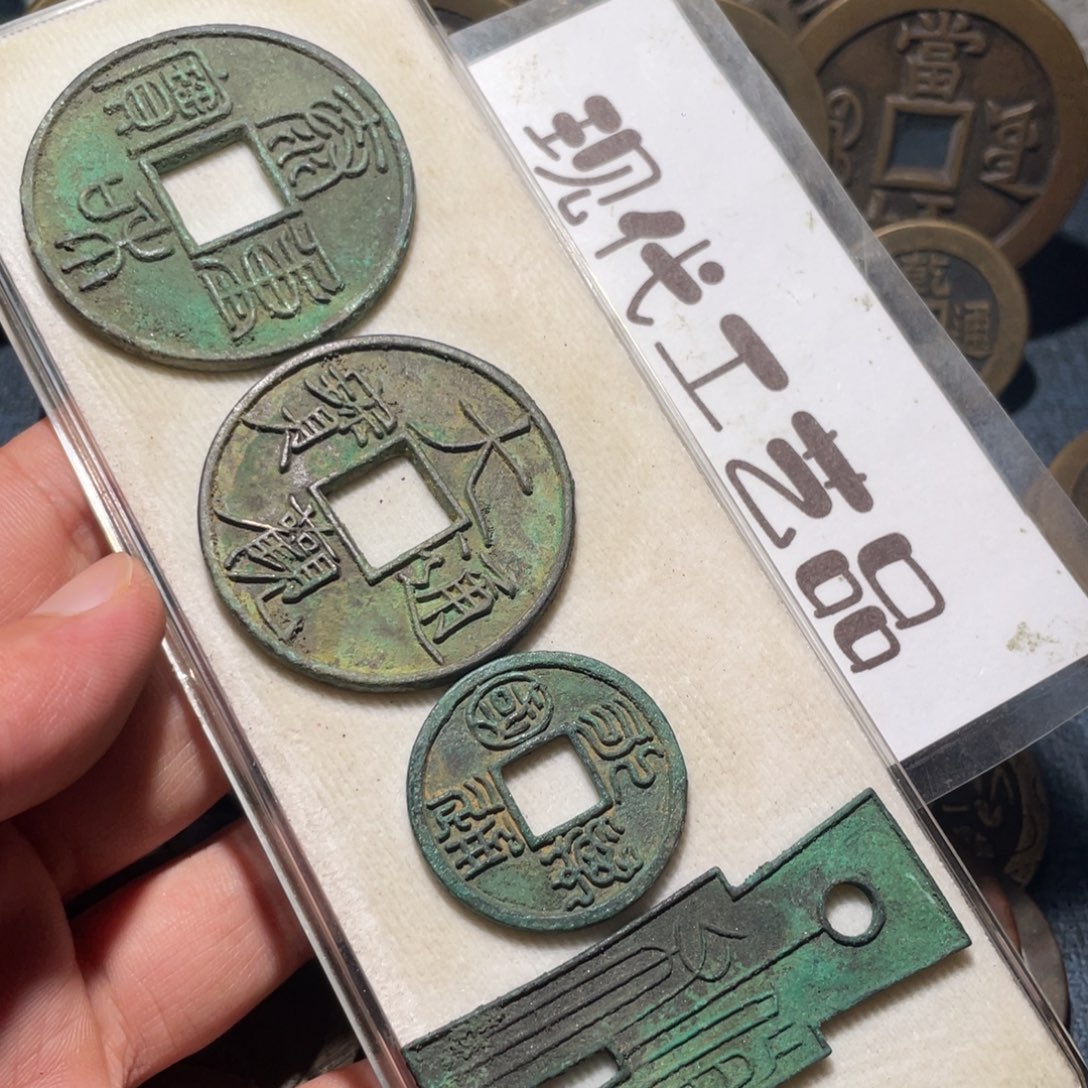 铜现代花钱钱币工艺品文创