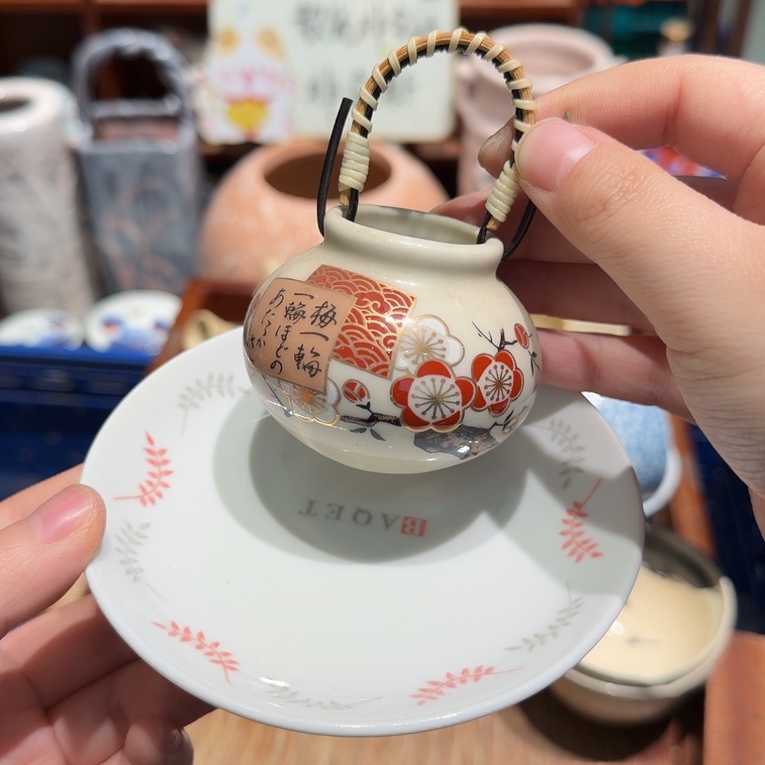 瓷片五十包邮 非全新
