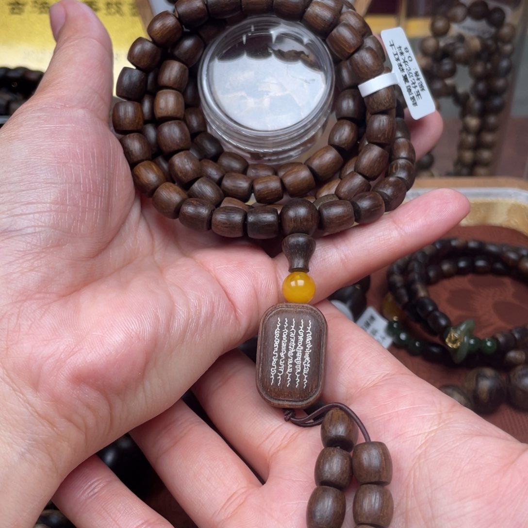 沉香碎屑沉香越南富森红土