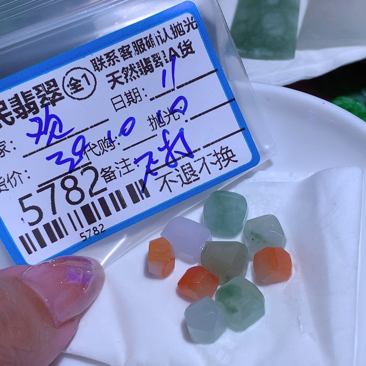 翡翠颈饰未镶嵌欢*