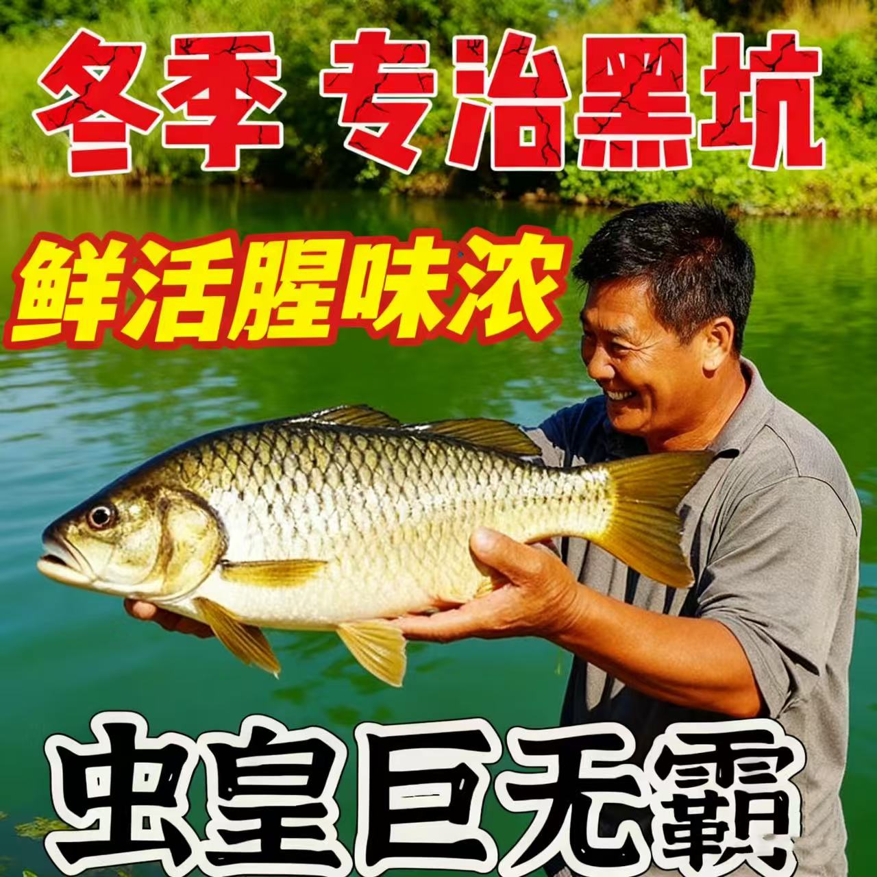 新【肉夹馍】新鲜红虫冷鲜发货营养土保存六角鱼金鱼火龙鱼六角恐