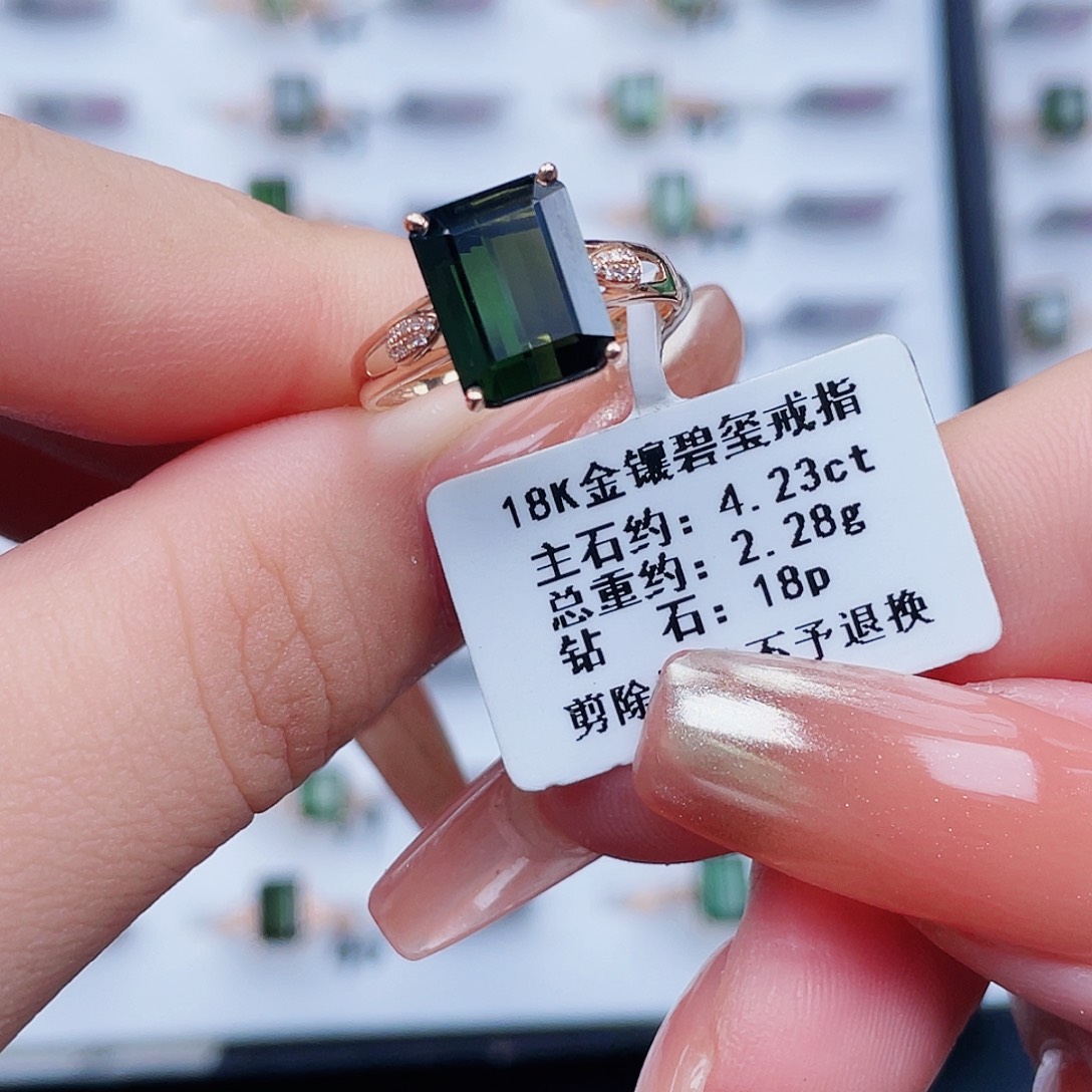 戒指18K金镶嵌碧玺