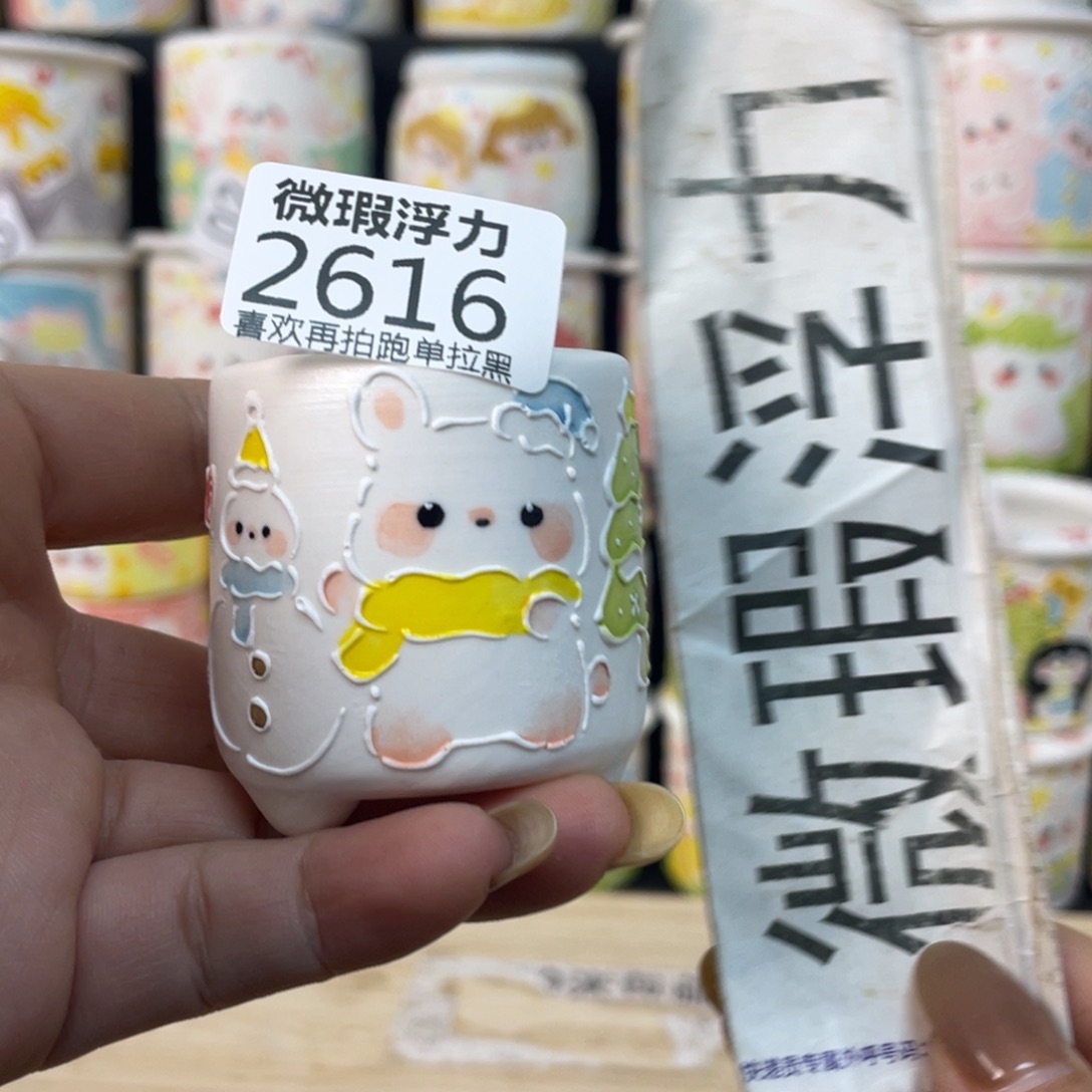 2616 小嘟嘟嘟嘟嘟嘟嘟嘟嘟嘟嘟