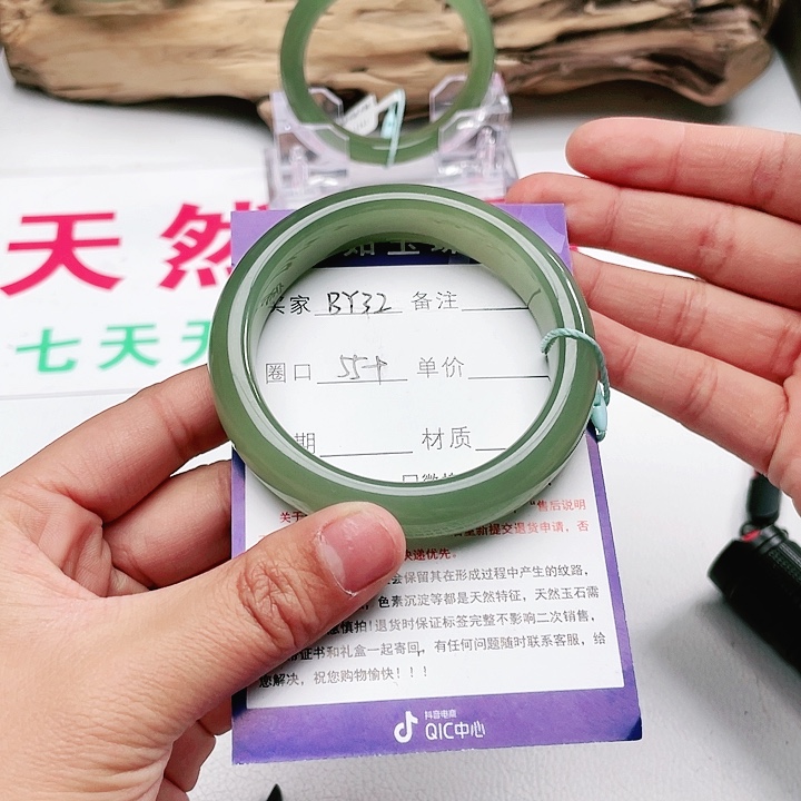 和田玉手镯未镶嵌星*Z