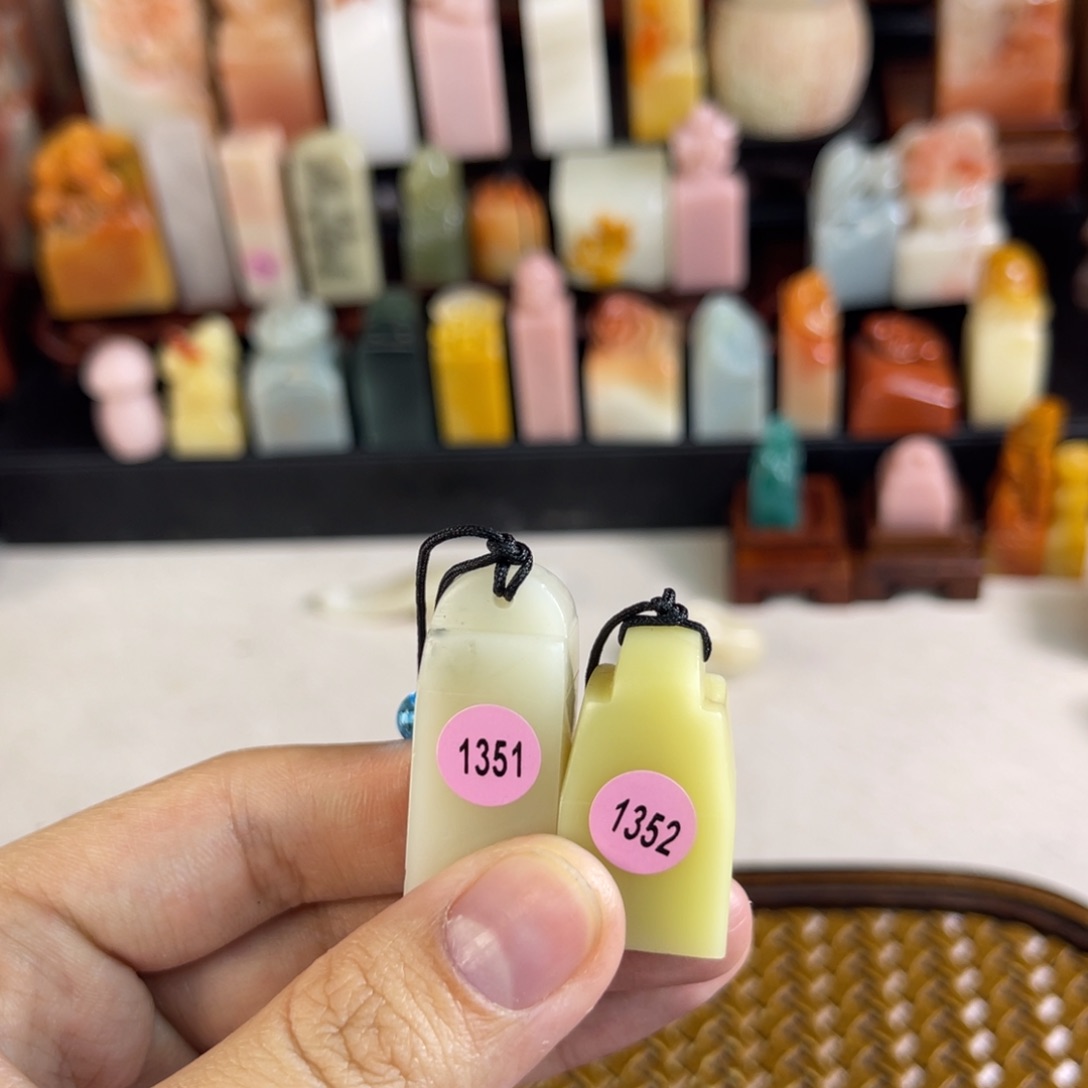 老挝石其他蜡***眼1351.1352