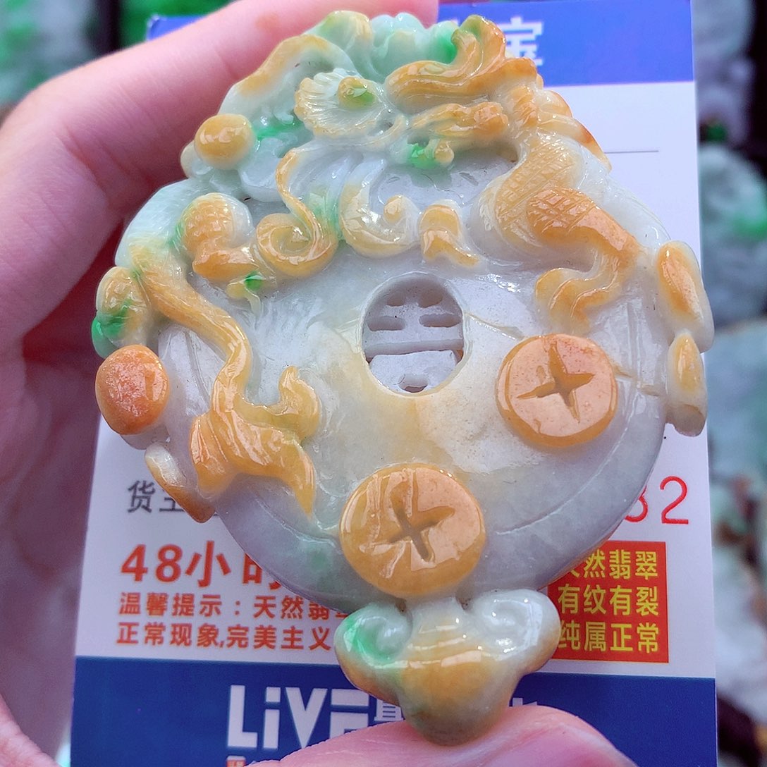 翡翠未镶嵌颈饰天然