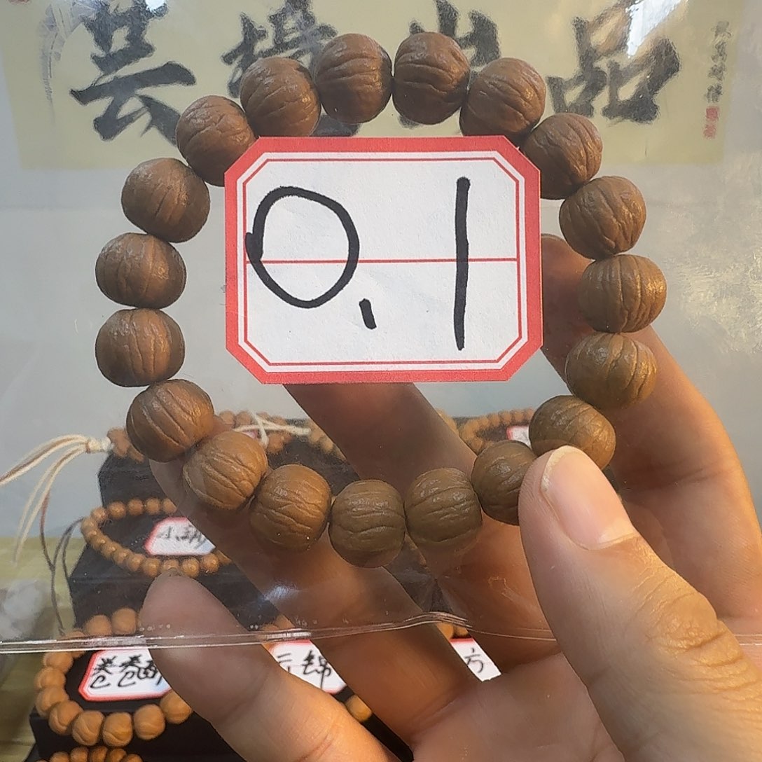 猴头核桃吊坠南瓜 