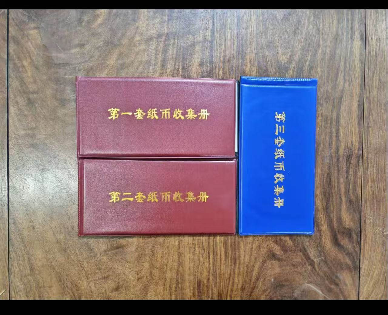 A005收藏册子内含纪念物品
