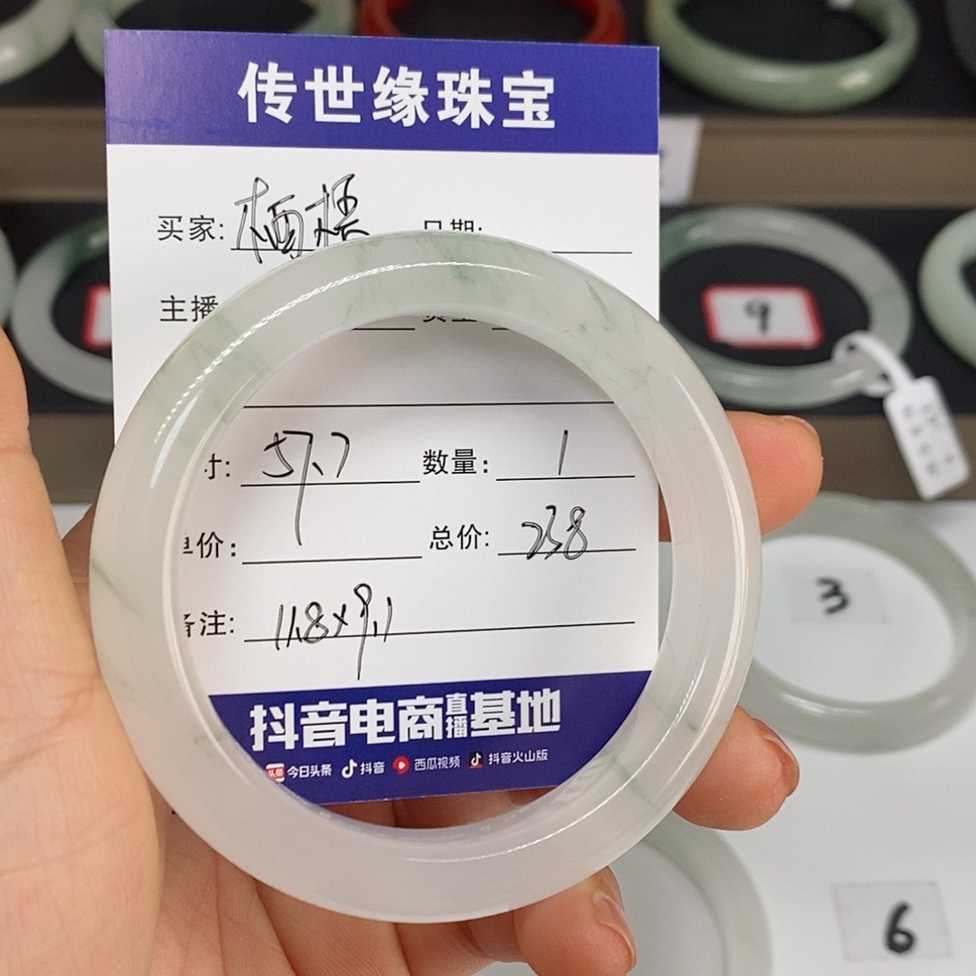 石英质玉手镯未镶嵌栖*