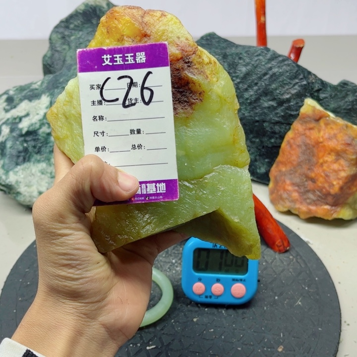 唯***尊蛇纹石玉未镶嵌岫玉