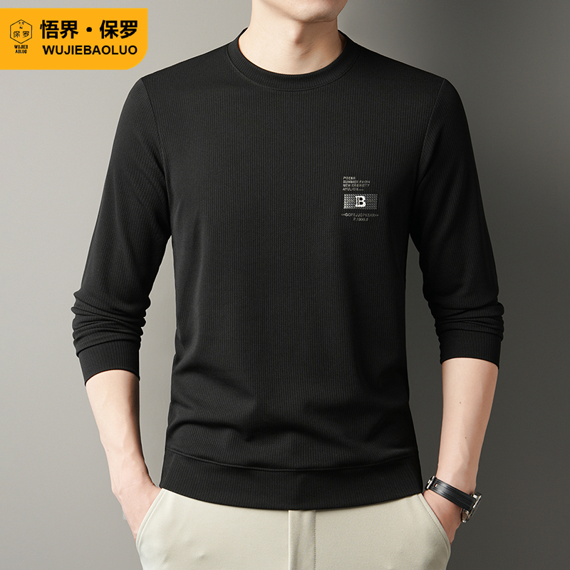 5801悟界保罗男装宽松圆领长袖休闲秋季上衣男士时尚T恤YH-D