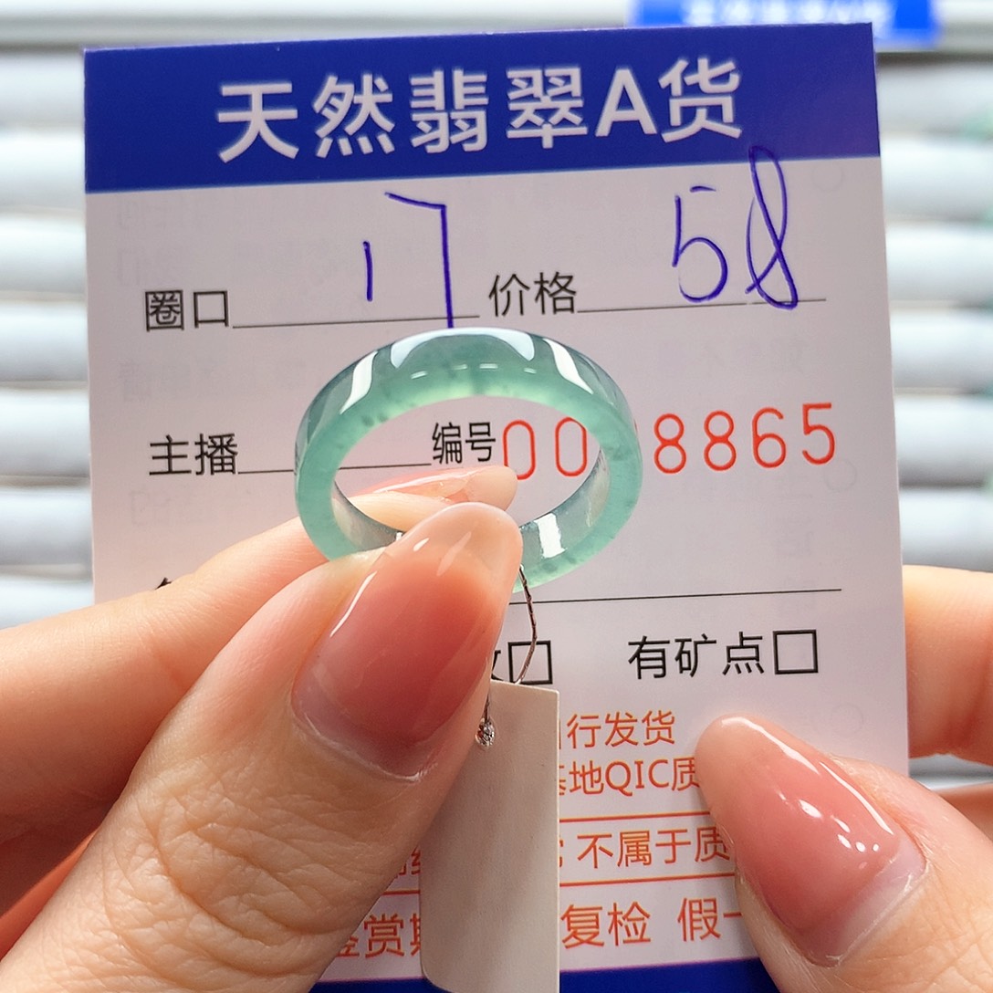 翡翠戒指未镶嵌翡翠