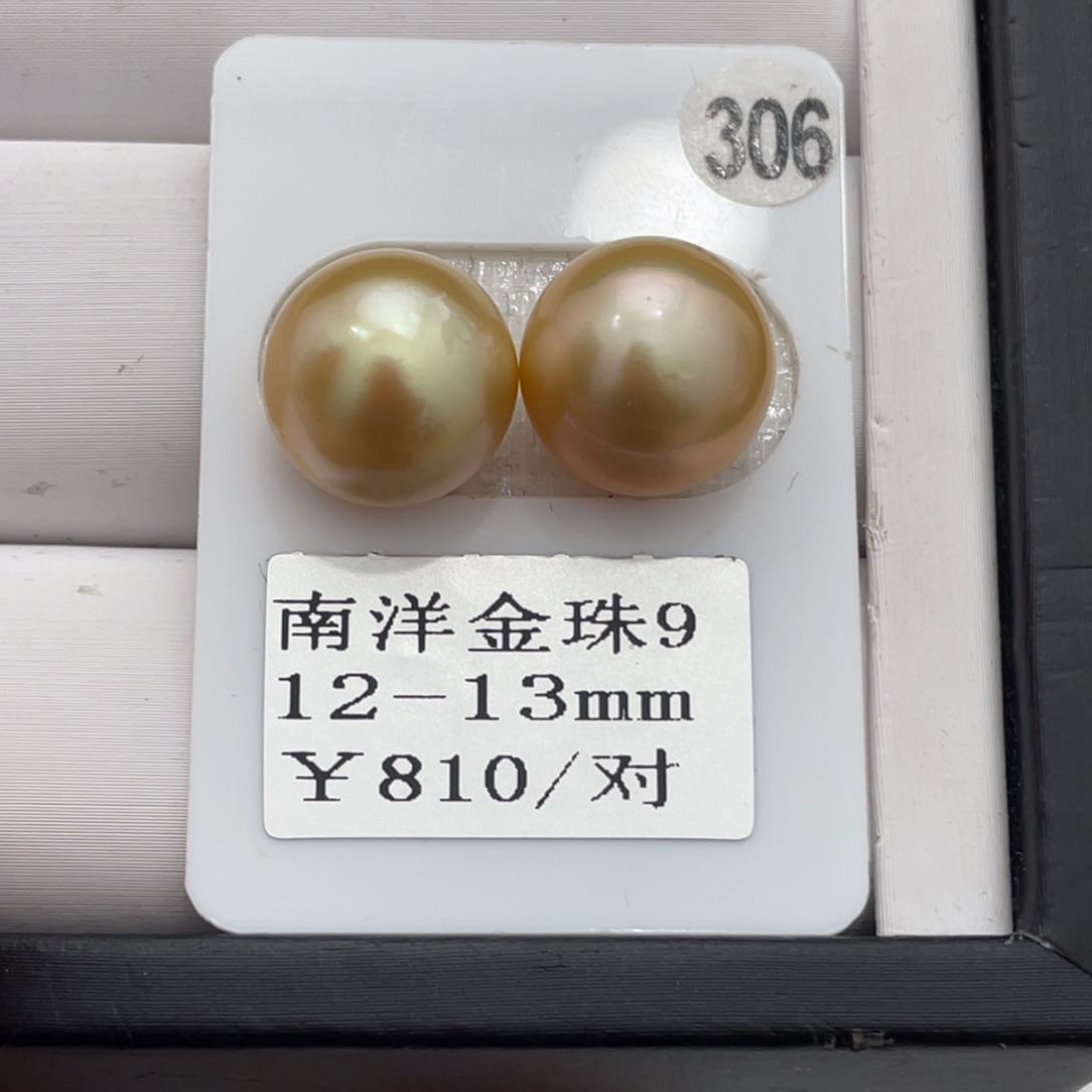 海水珍珠耳饰未镶嵌