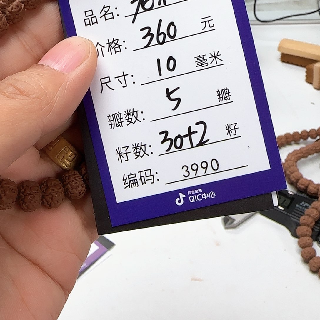 金刚菩提吊坠Aaaaaaaa3990