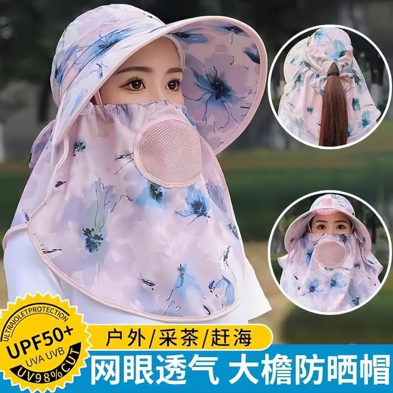 夏季新款采茶遮阳帽帽子面罩紫外线太阳帽防晒遮脸护颈一体凉帽