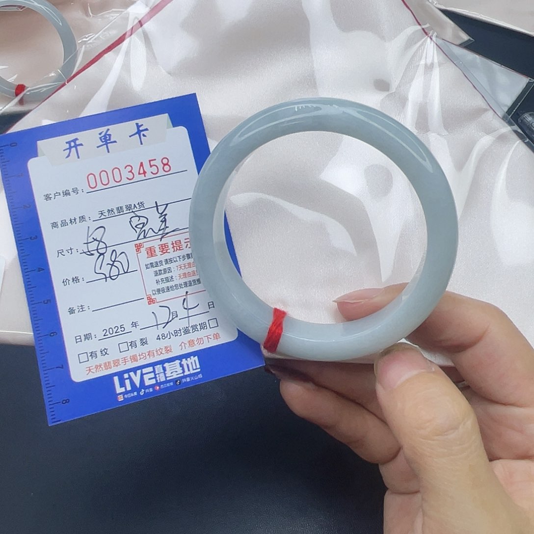 未镶嵌手镯翡翠手镯