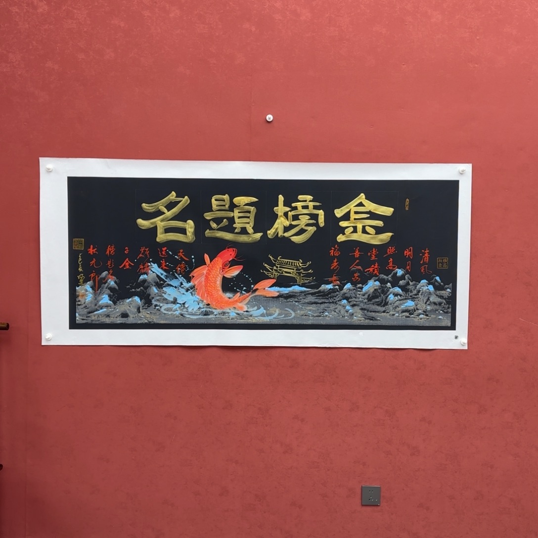 书法巡展等服务功能完善