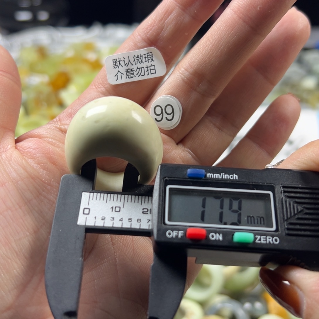 蛇纹石玉未镶嵌戒指