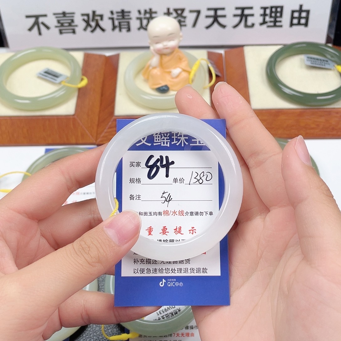 和田玉手镯未镶嵌柚*子
