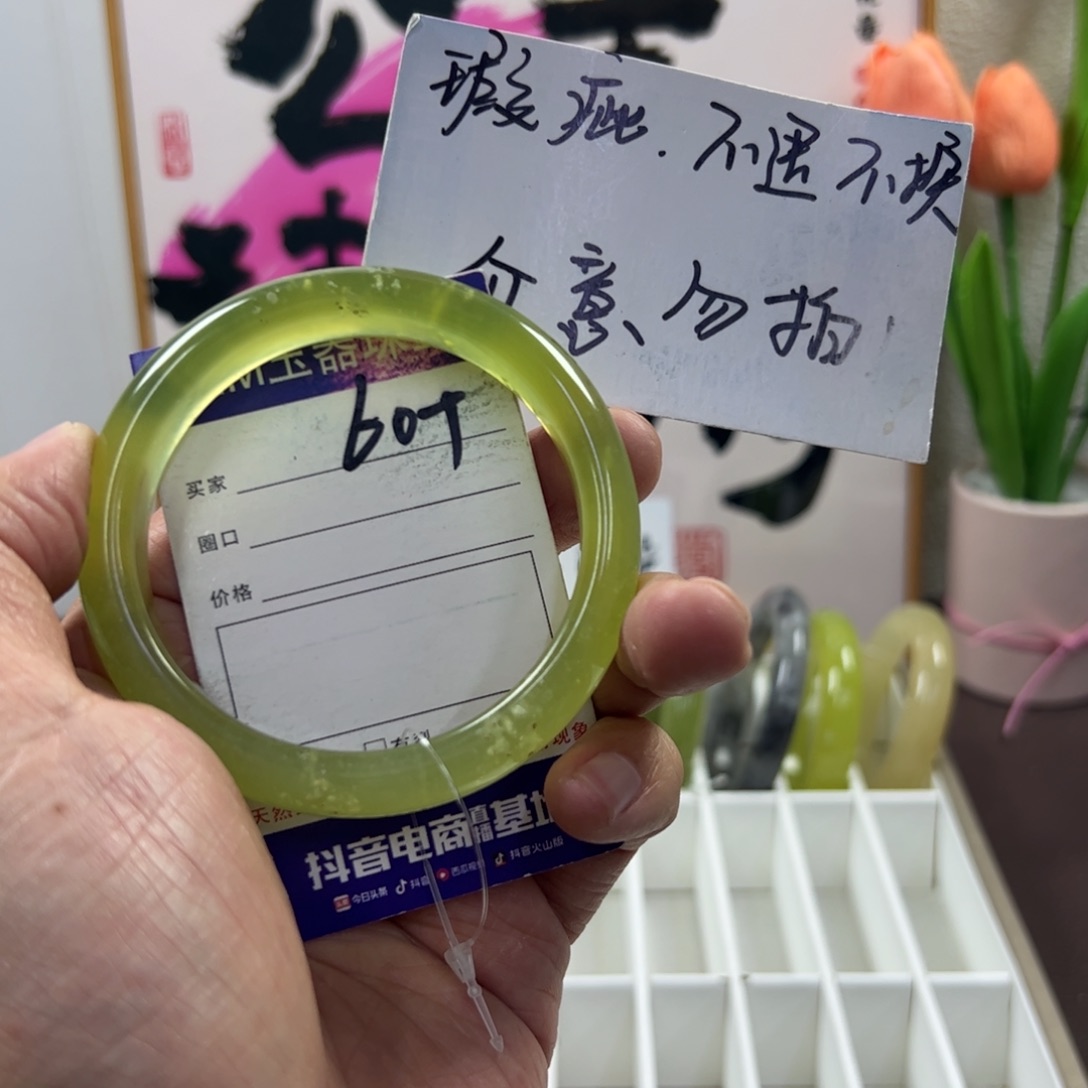 蛇纹石玉手镯未镶嵌474