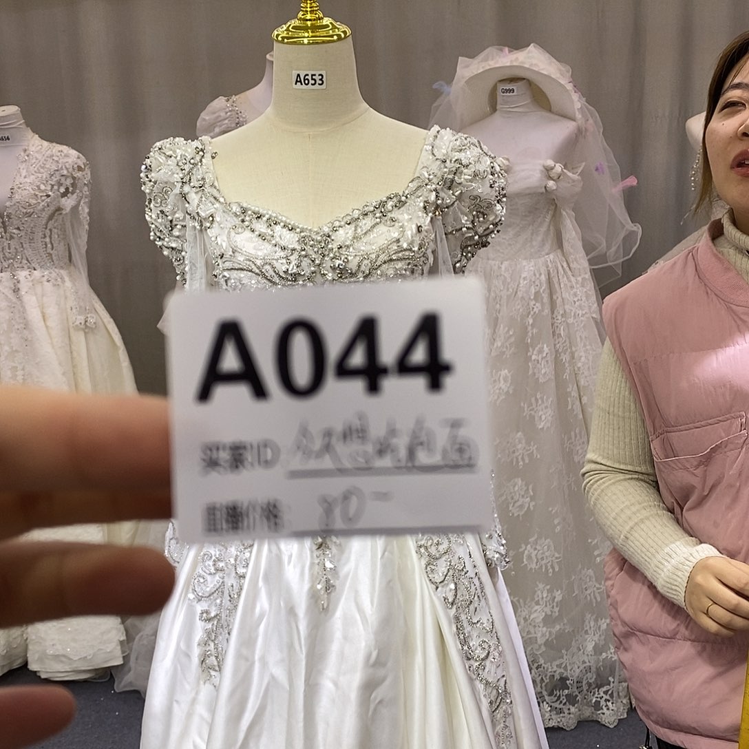 二手婚纱不退不换