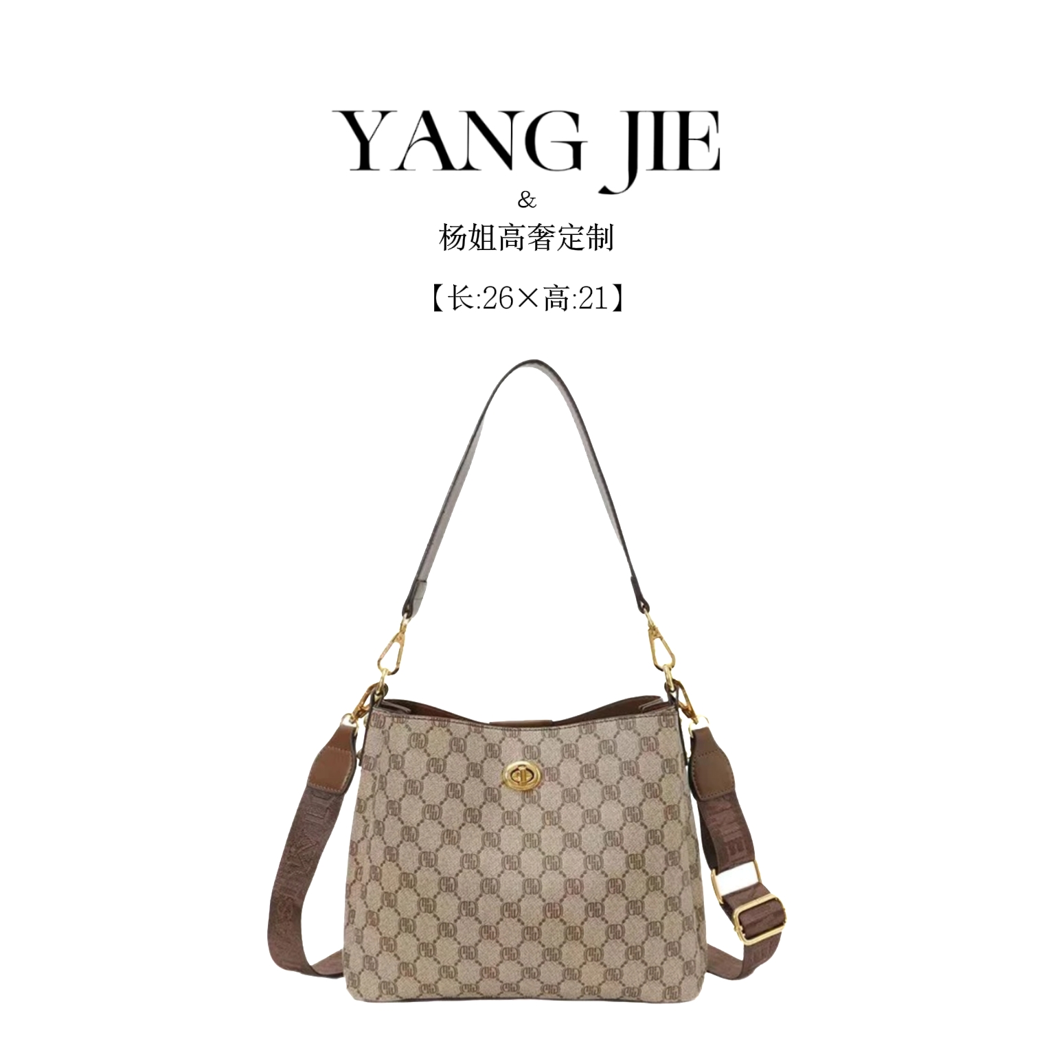 【YANG JIE】单肩水桶包单根单肩包高奢经典肩包