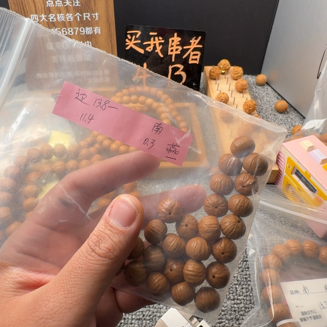 文玩核桃吊坠清*南瓜
