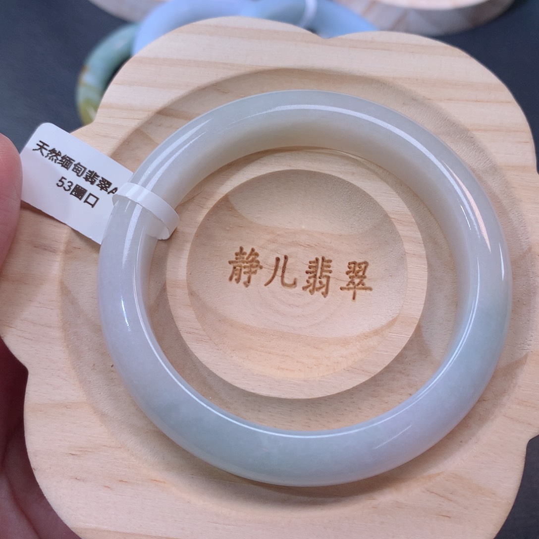 翡翠手镯未镶嵌54圈口
