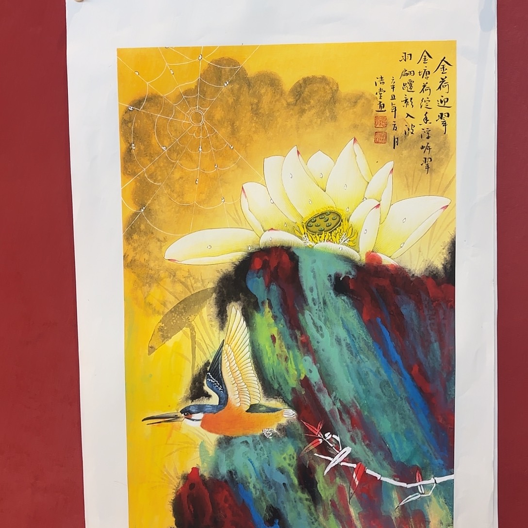 有机玻璃精品书画精品大展