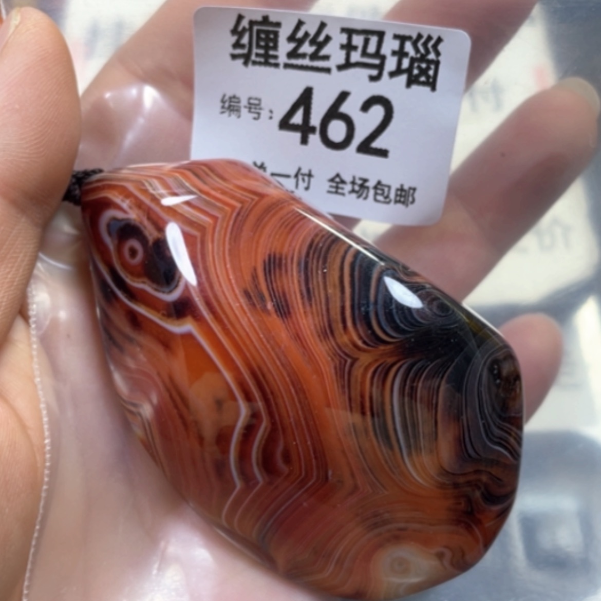 【闪购商品】未镶嵌颈饰玛瑙/玉髓