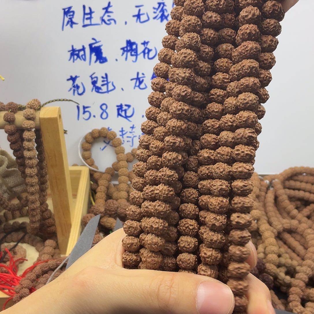 吊坠金刚菩提野玫瑰，一条保手持