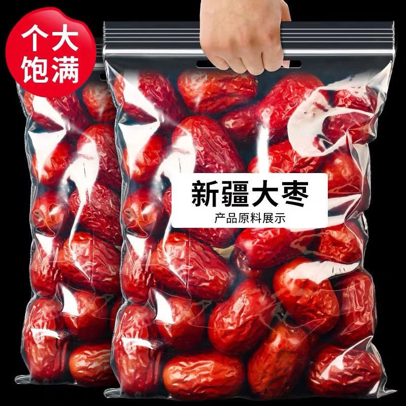 新疆大枣【二斤装】大枣红枣零食即食煮粥煲汤优质红枣