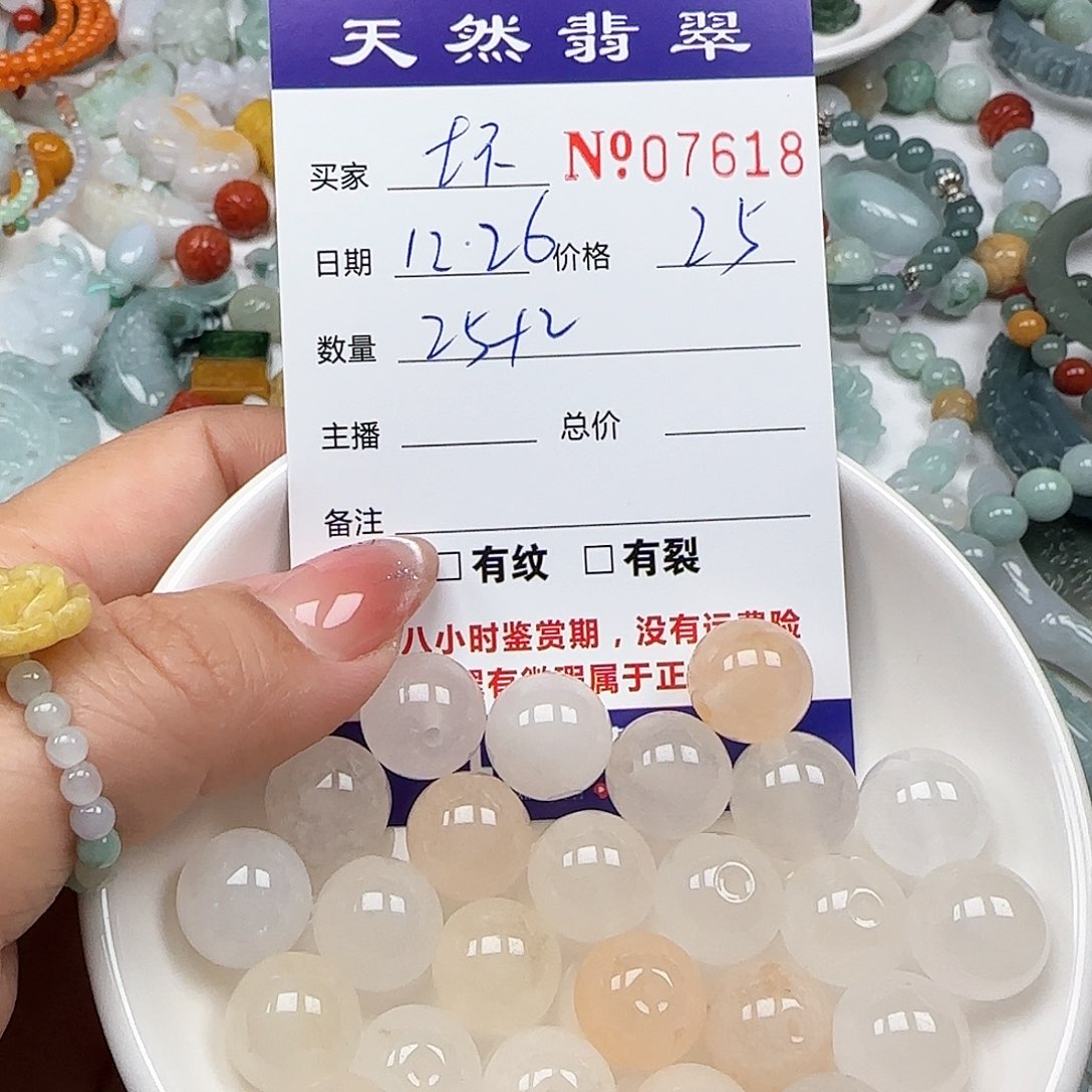 坏***头翡翠未镶嵌颈饰55