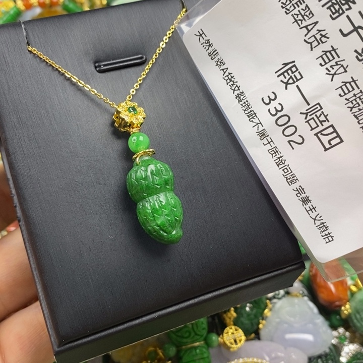 x***u翡翠未镶嵌吊坠(赠链)
