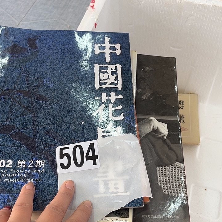 蒲***阳865665566658988655554