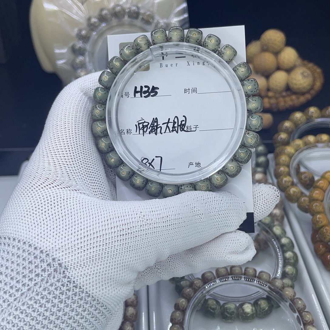 星月菩提手串H帝绿大眼