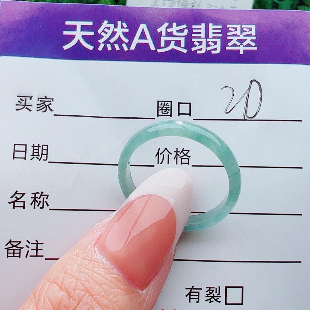 未镶嵌戒指翡翠戒指