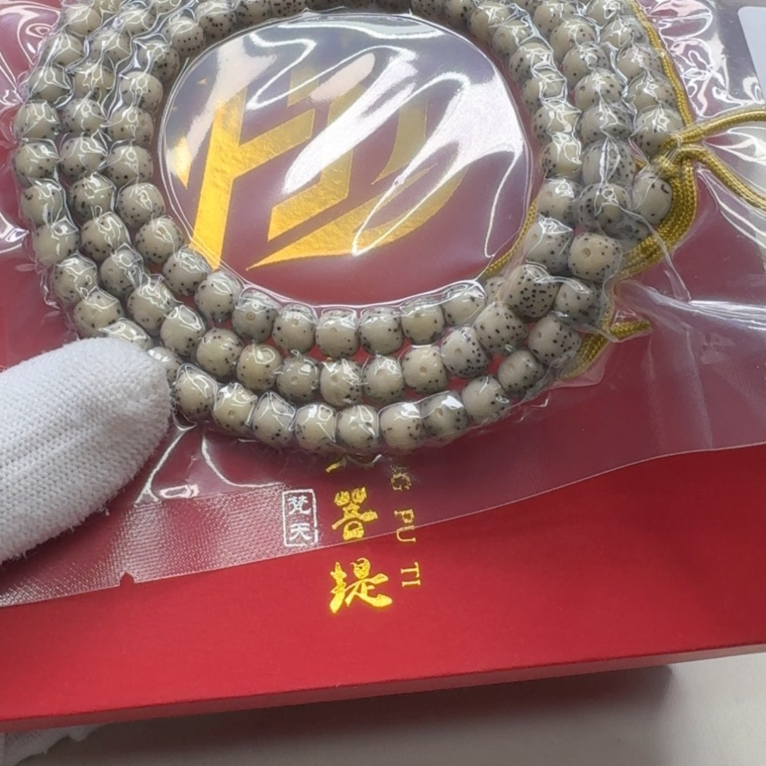 星月菩提手串45梵天糯冰大眼睛7左右108