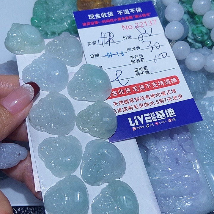 定制翡翠未镶嵌快***撕