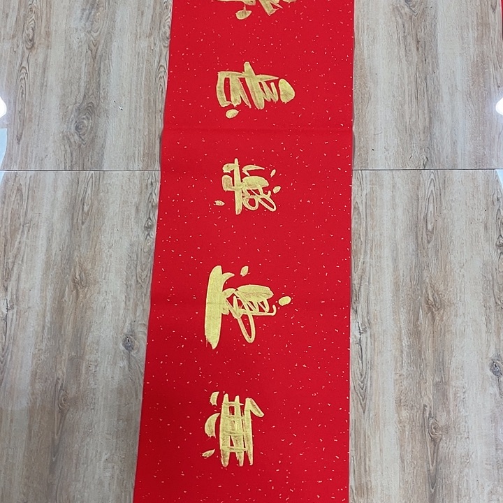 书法书画家作品集