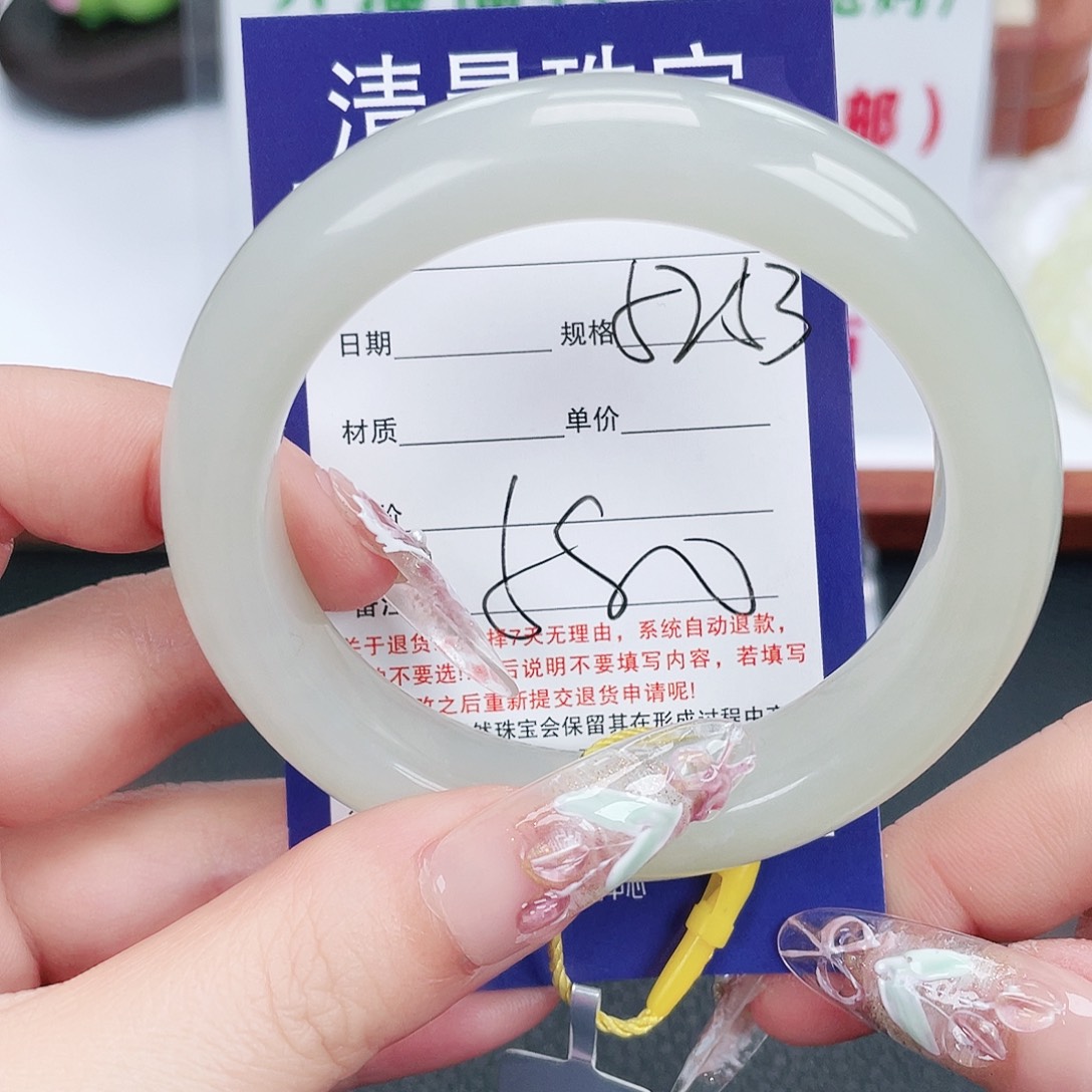 和田玉未镶嵌手镯